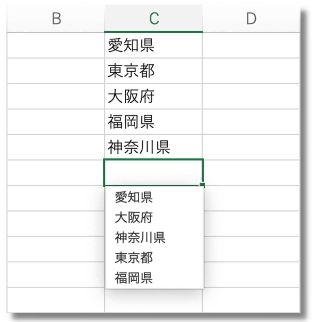 【Excel】便利な Altショートカットキー5選
