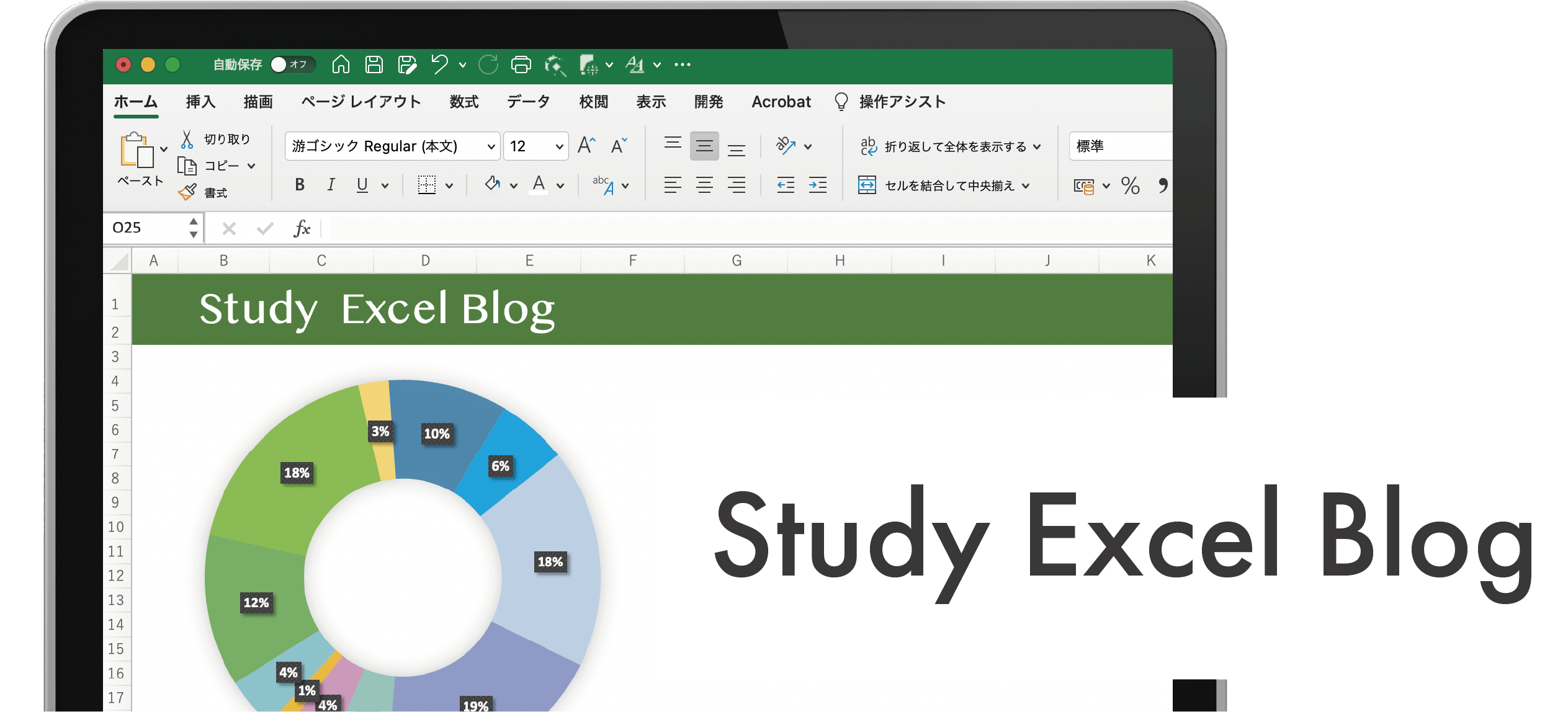 Study Excel Blog